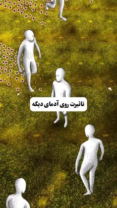 ارزشتو فراموش نکن 🙂🫵🏻✨️