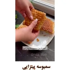 سمبوسه پیتزایی مواد لازم: