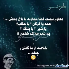 والاا:))