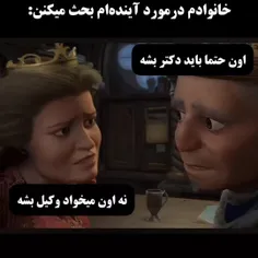 بسی حق 😂