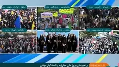 راهپیمائی پرشور ۱۳ آبان در نقاط مختلف کشورمون ایران 