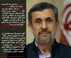 عبدالرضا داوری، مشاور پیشین محمود احمدی‌نژاد: