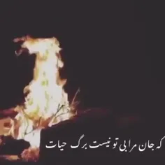 بیا...