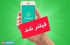 نت‌بلاکس فیلتر شدن واتساپ در ایران رو تایید کرد.