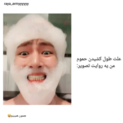 میم های سمی ادمین 😂😂😂😂