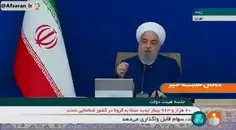 ⭕️روحانی: وزارت اطلاعات باید بفهمد این فایل صوتی چگونه من