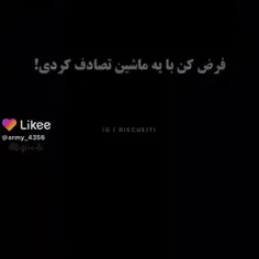 حس خوب🙂
من حس خوبی بهم دست داد احساس راحتی کردم