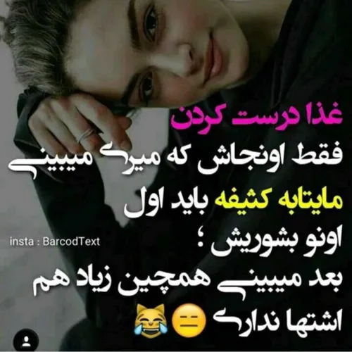 والااا بوخودااا