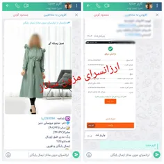 خرید مشتری گلم از تهران تشکر از اعتماد و خرید شما از فروش