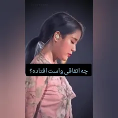 چرا اینکارو باهام میکنینننن؟😭 منم برم؟😭