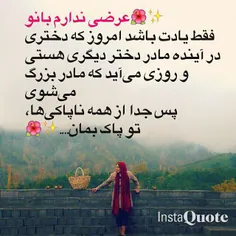 #عکس نوشته♣ 