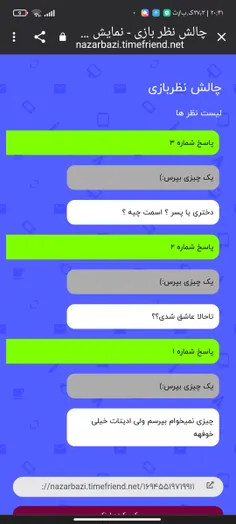 ودف هزار بار گفتم که دخترم و اسمم ستایا است :)