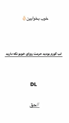 استوری دیشب عشق جان 