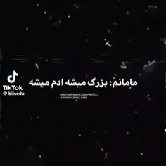 درسته منو دوستم