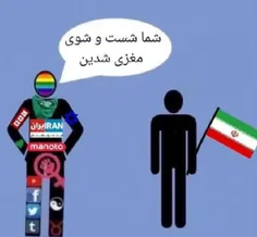 🇮🇷🇮🇷🇮🇷