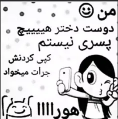 هوراااا