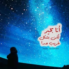 هی مجــرد دنیــــا .. لڪن اتعبتنـــــا ڪثیر ..