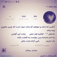 سلام‌صبح‌همه‌گی‌بخیر💙