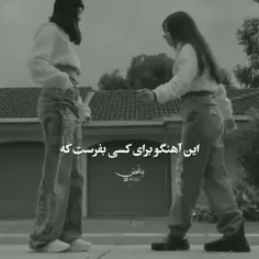 پیشم نیست که براش بفرستم 🙂