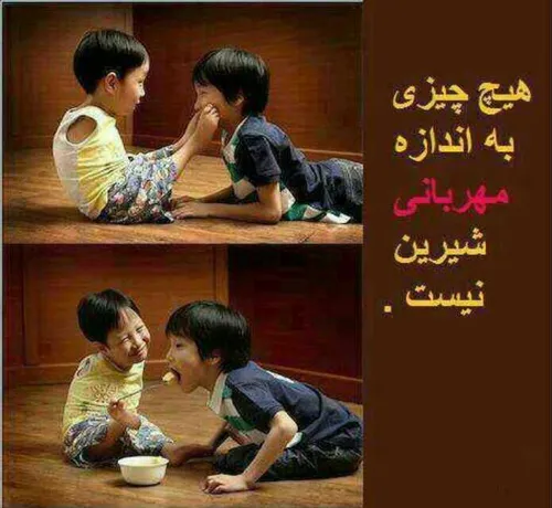 محبت