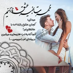 ظهرت بخیر عشق نازنینم