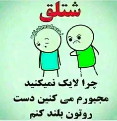 #طنز کده