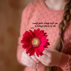 در قلب هر کسی که زندگی کردی