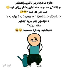 چه وضشع..؟ :|