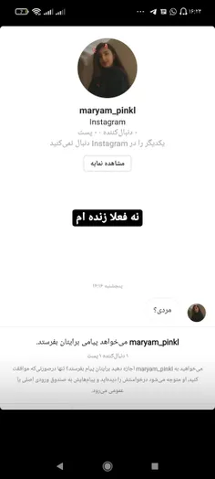 ولی هیچکس یه مرده ای  یا زنده به من نگفت🥲💔