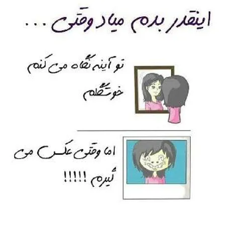 اینقدر بدددددددددددم میااااااااااد