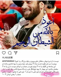 تیم ملی یعنی حجاب الله اکبر الله اکبر الله اکبر 😂