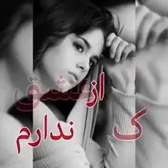 لعنت ب عشق 🥀