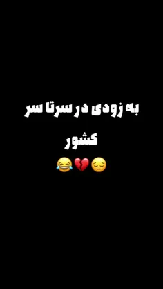 خدای فقط برای دخترا اینجوری تبل میزنن 😂