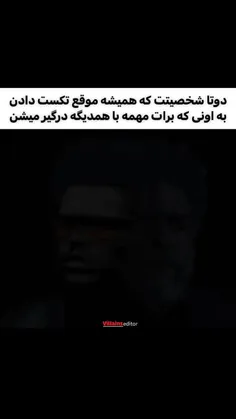 نه نباید اونجوری رفتار کنی..