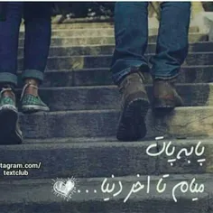 ای فدااااات نفسمm