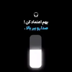 واسه کسی ماه باش🌙