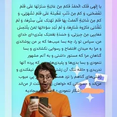 سلام به همه