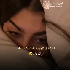 که امکان پذیر نیس:(