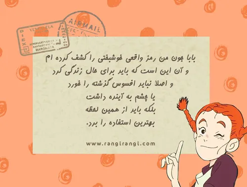 گوناگون --miss.zahra-- 20152389 - عکس ویسگون