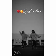 ما علاقمون به هم خیلی شدیده💜💌