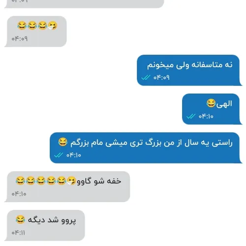 دو عدد دیوونه در کنار هم 😂