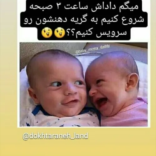 اخه چرا😅😅😅