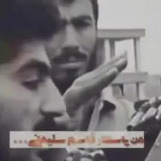 حاجی دلمون بدجور براتون تنگ شده😔🖤