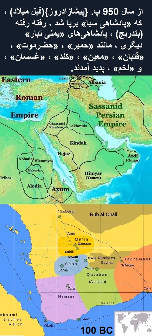 تاریخ کوتاه ایران و جهان-771