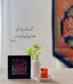 عطر سیب‌ُ‌ 