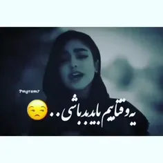 حرف حق تا بد نشی بعضیا نمیدونن چقدر خوب بود 