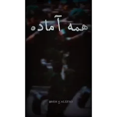 #رهبرانه 😍