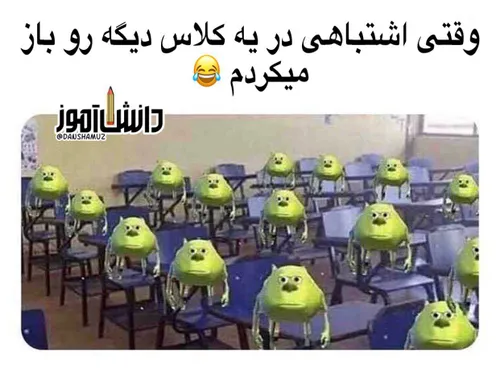 مگه نه؟😂😂😂