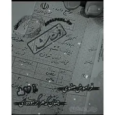 فراموش+میشوی+چنان+که+هرگز+نبوده ای+👍💔